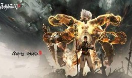 永劫无间爆料最新消息手游