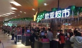 爆料欧亚超市事件视频,真相与争议交织